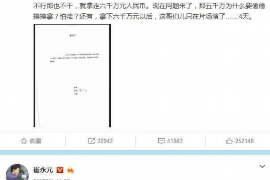 聂荣讨债公司如何把握上门催款的时机